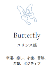 スピリット-アニマル特集-01-28-2026_06_23_PM