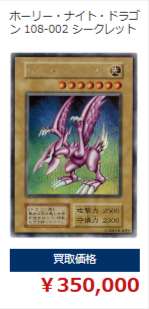 トレカ買取専門店トレトク│カードをネットで売るなら-01-10-2026_01_14_AM