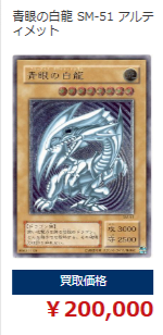 トレカ買取専門店トレトク│カードをネットで売るなら-01-10-2026_01_15_AM