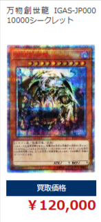 トレカ買取専門店トレトク│カードをネットで売るなら-01-10-2026_01_16_AM