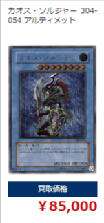 トレカ買取専門店トレトク│カードをネットで売るなら-01-10-2026_01_17_AM