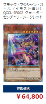 トレカ買取専門店トレトク│カードをネットで売るなら-01-10-2026_01_17_AM2