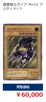 トレカ買取専門店トレトク│カードをネットで売るなら-01-10-2026_01_18_AM