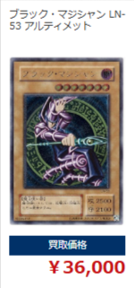 トレカ買取専門店トレトク│カードをネットで売るなら-01-10-2026_01_18_AM2