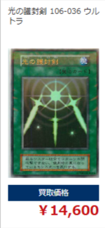 トレカ買取専門店トレトク│カードをネットで売るなら-01-10-2026_01_19_AM2