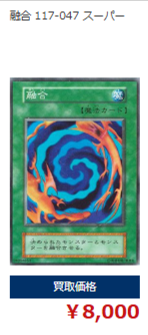 トレカ買取専門店トレトク│カードをネットで売るなら-01-10-2026_01_20_AM