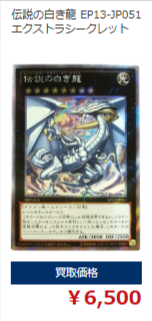 トレカ買取専門店トレトク│カードをネットで売るなら-01-10-2026_01_21_AM