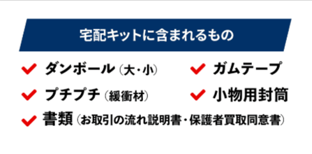 トレカ買取専門店トレトク│カードをネットで売るなら-01-10-2026_01_32_AM