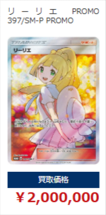 トレカ買取専門店トレトク│カードをネットで売るなら-01-10-2026_01_51_AM