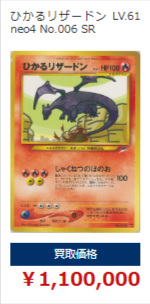 トレカ買取専門店トレトク│カードをネットで売るなら-01-10-2026_01_52_AM