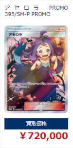 トレカ買取専門店トレトク│カードをネットで売るなら-01-10-2026_01_53_AM