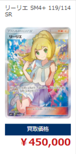 トレカ買取専門店トレトク│カードをネットで売るなら-01-10-2026_01_55_AM