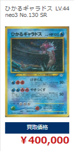 トレカ買取専門店トレトク│カードをネットで売るなら-01-10-2026_01_56_AM