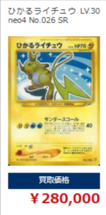 トレカ買取専門店トレトク│カードをネットで売るなら-01-10-2026_01_57_AM