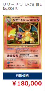 トレカ買取専門店トレトク│カードをネットで売るなら-01-10-2026_01_59_AM