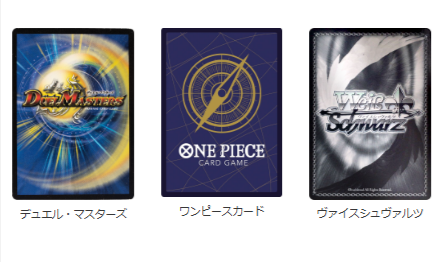 トレカ買取専門店トレトク│カードをネットで売るなら-01-10-2026_02_11_AM