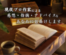 ライティング-翻訳を経験豊富なプロに依頼-相談-ココナラ-01-08-2026_12_58_AM