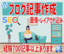 ライティング-翻訳を経験豊富なプロに依頼-相談-ココナラ-01-08-2026_12_59_AM