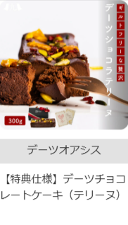 九州の美味を、産地直送でお届け-｜九州お取り寄せ本舗-01-16-2026_01_28_AM