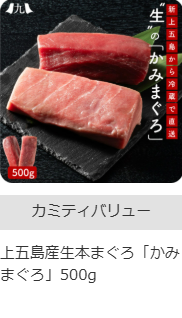 九州の美味を、産地直送でお届け-｜九州お取り寄せ本舗-01-16-2026_01_33_AM2