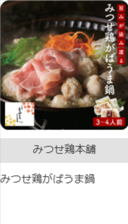 九州の美味を、産地直送でお届け-｜九州お取り寄せ本舗-01-16-2026_01_34_AM