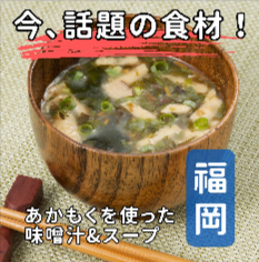 九州の美味を、産地直送でお届け-｜九州お取り寄せ本舗-01-16-2026_03_10_AM2