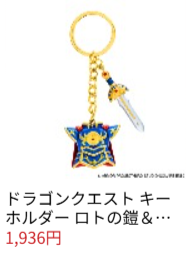 予約特別価格】メガハウス-鬼滅の刃-炭治郎と仲間たちマスコットコレクション-2-8個入り1BOX｜ホビーの総合通販サイト-ホビーストック-01-16-2026_08_34_PM