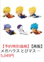 予約特別価格】メガハウス-鬼滅の刃-炭治郎と仲間たちマスコットコレクション-2-8個入り1BOX｜ホビーの総合通販サイト-ホビーストック-01-16-2026_08_34_PM2