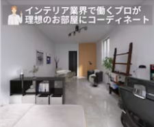 住まい-美容-生活-趣味の依頼や相談ができるサイト-ココナラ-01-08-2026_01_01_AM