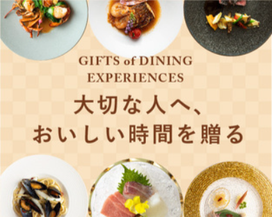 体験ギフト-誕生日や結婚祝いに贈るプレゼント【SOW-EXPERIENCE-公式通販サイト】-01-08-2026_02_26_AM