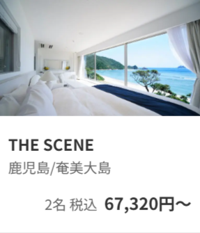 国内旅行-–-TRAVEL-WEST-01-11-2026_12_52_AM