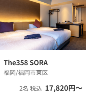 国内旅行-–-TRAVEL-WEST-01-11-2026_12_53_AM