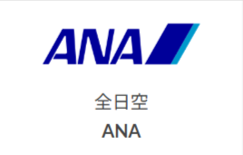 国内航空券の最安値検索-比較-予約｜格安航空券-LCC予約なら【リアルチケット】-01-11-2026_12_19_AM