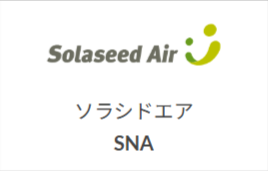国内航空券の最安値検索-比較-予約｜格安航空券-LCC予約なら【リアルチケット】-01-11-2026_12_21_AM