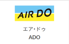 国内航空券の最安値検索-比較-予約｜格安航空券-LCC予約なら【リアルチケット】-01-11-2026_12_21_AM2
