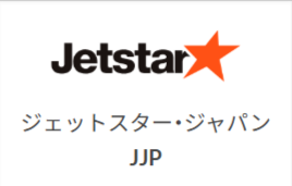 国内航空券の最安値検索-比較-予約｜格安航空券-LCC予約なら【リアルチケット】-01-11-2026_12_22_AM2