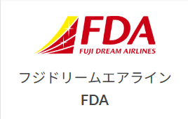 国内航空券の最安値検索-比較-予約｜格安航空券-LCC予約なら【リアルチケット】-01-11-2026_12_23_AM