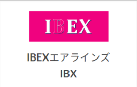 国内航空券の最安値検索-比較-予約｜格安航空券-LCC予約なら【リアルチケット】-01-11-2026_12_24_AM
