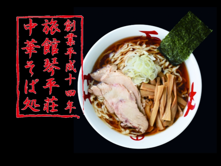 宅麺-comのその他をネット通販で-宅麺-com-05-08-2026_06_23_2PM