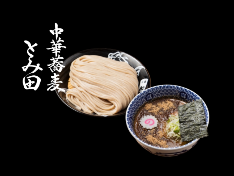 宅麺-comのその他をネット通販で-宅麺-com-05-08-2026_06_23_PM
