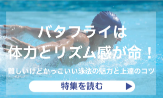 水泳用品専門ストア-水神-Suijin-–-水泳用品専門店-水神-01-17-2026_02_12_AM