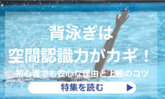 水泳用品専門ストア-水神-Suijin-–-水泳用品専門店-水神-01-17-2026_02_12_AM2