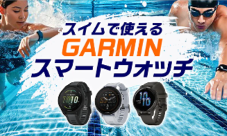 水泳用品専門ストア-水神-Suijin-–-水泳用品専門店-水神-01-17-2026_02_14_AM2