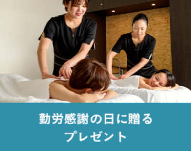 特集一覧-プレゼント-ソウ-エクスペリエンス体験ギフト-01-08-2026_02_27_AM