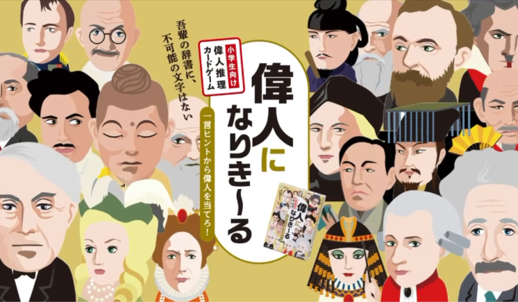 知育カードパーク-遊びながら学べるカードゲーム-01-17-2026_02_52_AM