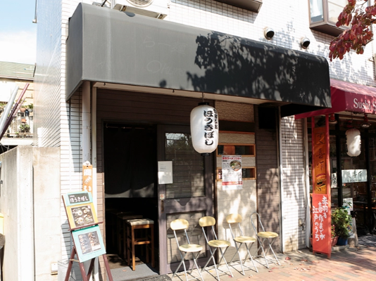 自家製麺-ほうきぼしのまぜそばをネット通販で-宅麺-com-05-08-2026_11_36_PM