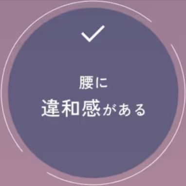 雲のやすらぎプレミアム-マットレスII｜ロッピング公式ショップ-一番星-01-08-2026_07_57_PM