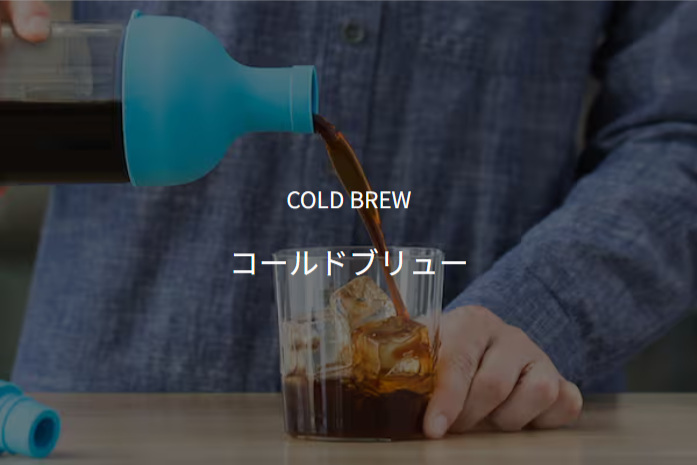 ブリューイングガイド-おいしいコーヒーの淹れ方-ブルーボトルコーヒー【公式】-–-BLUE-BOTTLE-COFFEE-02-03-2026_12_47_AM