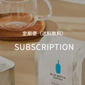 ブルーボトルコーヒー-オンラインストア【公式通販】-–-BLUE-BOTTLE-COFFEE-02-03-2026_01_19_AM