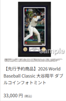 2026-WORLD-BASEBALL-CLASSIC-HANEDA-Shopping-羽田空港公式ネットショップ-04-02-2026_09_59_PM